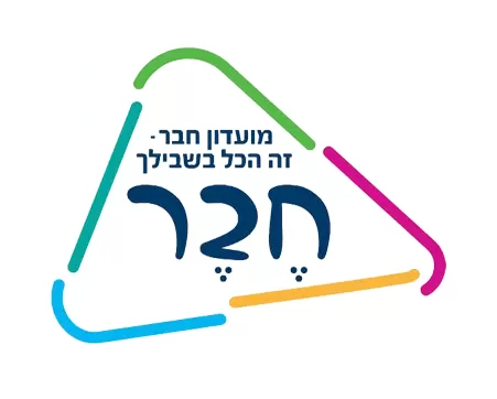 חבר
